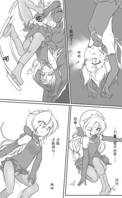 Page 19 of HeroPin Doricure