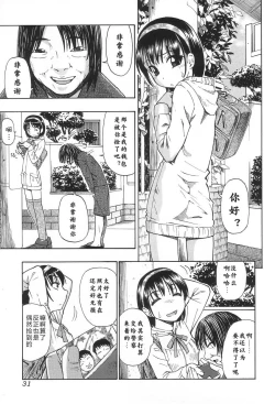 Page 4 of Yamikarage