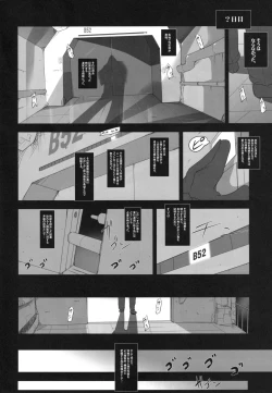 Page 13 of Youjo Monzetsu Tengoku Sou Mon Hen 4