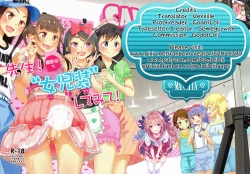 Page 22 of Sensei! Satsueikai de "Jojisou" Shitemite! | Sensei! Try dressing up like a little girl at a photography event!