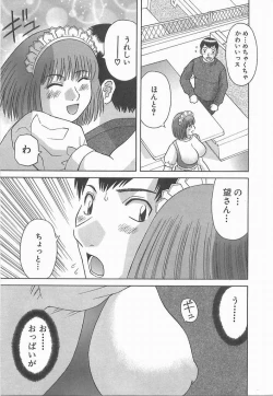 Page 169 of Oneesama ni onegai! 2