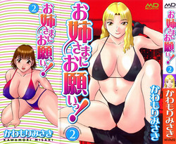 Download Oneesama ni onegai! 2