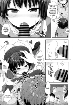 Page 16 of Jian Ojishi