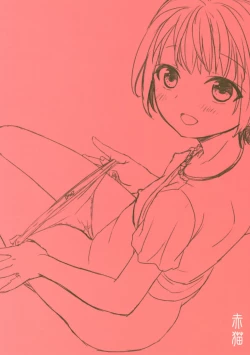 Page 30 of Jian Ojishi