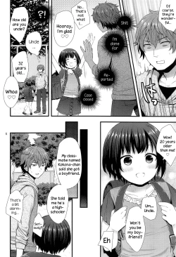 Page 5 of Jian Ojishi