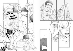 Page 10 of Tadashii Ai no Tsutaekata