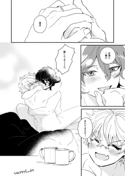 Page 28 of morning engage