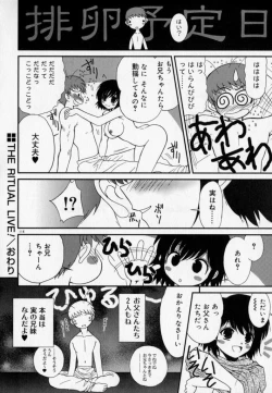 Page 117 of PHOTOGRAPH