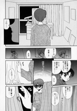 Page 145 of PHOTOGRAPH