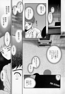 Page 84 of PHOTOGRAPH