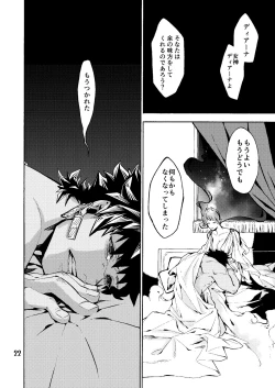 Page 22 of Caligula II