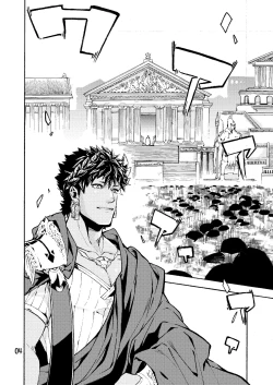 Page 4 of Caligula II