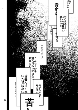 Page 6 of Caligula II