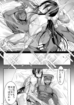 Page 21 of Secret Dinner