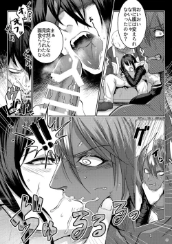 Page 6 of Secret Dinner