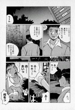 Page 151 of Purupuru Saeki Tanteisha | Purupuru Saeki Detective Agency