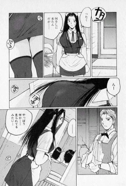 Page 27 of Purupuru Saeki Tanteisha | Purupuru Saeki Detective Agency