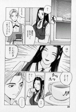 Page 28 of Purupuru Saeki Tanteisha | Purupuru Saeki Detective Agency