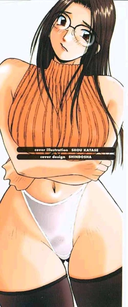 Page 2 of Purupuru Saeki Tanteisha | Purupuru Saeki Detective Agency