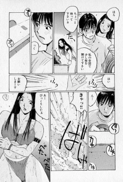 Page 45 of Purupuru Saeki Tanteisha | Purupuru Saeki Detective Agency