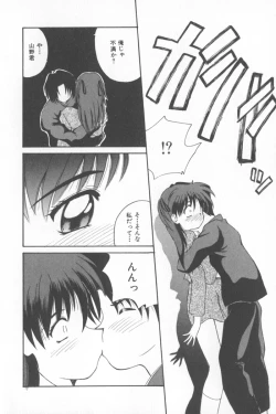 Page 118 of Soft Cream