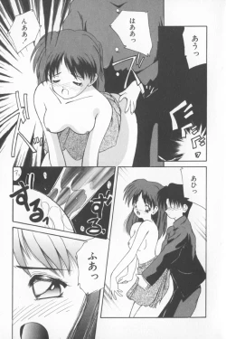 Page 123 of Soft Cream