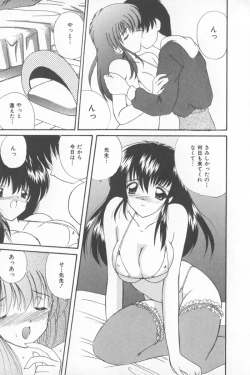 Page 149 of Soft Cream