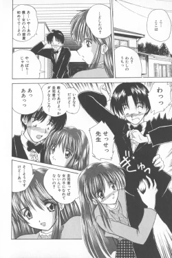 Page 34 of Soft Cream