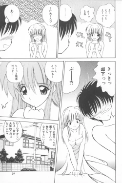 Page 45 of Soft Cream