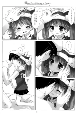 Page 11 of Santa Claus Is Coming to Town