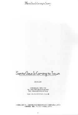 Page 25 of Santa Claus Is Coming to Town