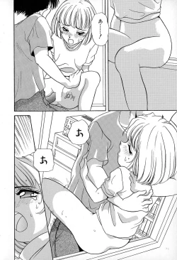 Page 18 of Soft ni Hard ni | Soft X Hard