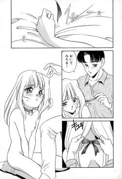 Page 31 of Soft ni Hard ni | Soft X Hard