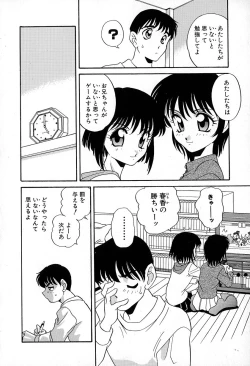 Page 40 of Soft ni Hard ni | Soft X Hard