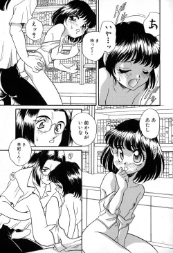 Page 97 of Soft ni Hard ni | Soft X Hard