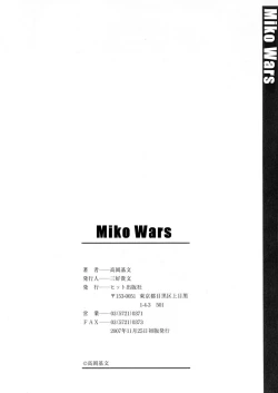 Page 221 of Dogwalker