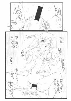 Page 7 of Muryoo Haifu Omake hon Meyrin Hawke Dassoo Hei no Shinya 2-ji
