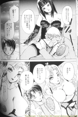 Page 106 of T.S. I LOVE YOU...