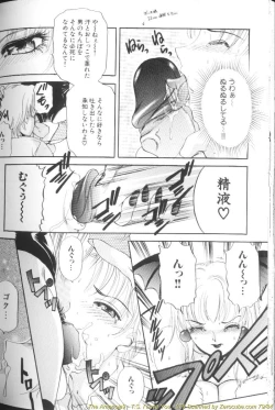 Page 158 of T.S. I LOVE YOU...