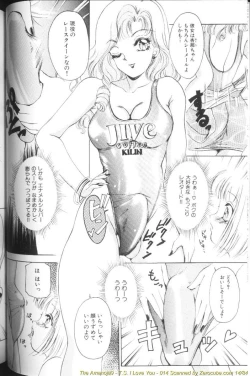 Page 28 of T.S. I LOVE YOU...