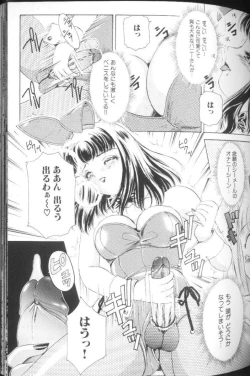 Page 35 of T.S. I LOVE YOU...