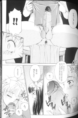 Page 99 of T.S. I LOVE YOU...