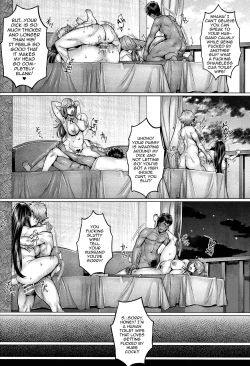 Page 17 of Inran Iemoto no Sennou Nakadashi Settai