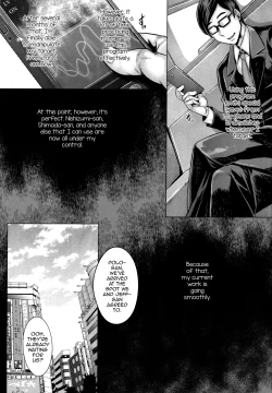 Page 4 of Inran Iemoto no Sennou Nakadashi Settai