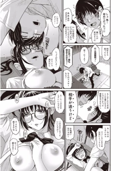 Page 20 of Rarefure Ch. 1-27