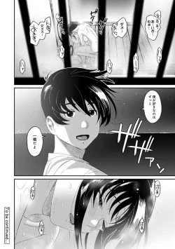 Page 305 of Rarefure Ch. 1-27