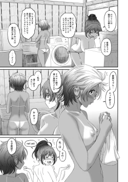 Page 313 of Rarefure Ch. 1-27