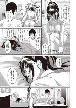 Page 91 of Rarefure Ch. 1-27