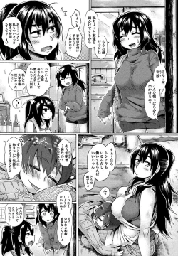 Page 82 of COMIC Penguin Club Sanzokuban 2020-03