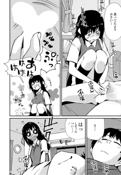 Page 138 of COMIC Penguin Club 2020-05